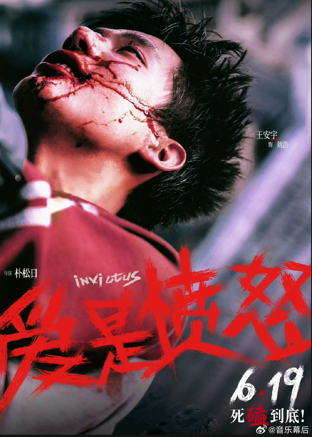 王安宇太了解王玉雯了王玉雯估计自己都没想到，随便写个"抽商"就被王安宇一眼认出来