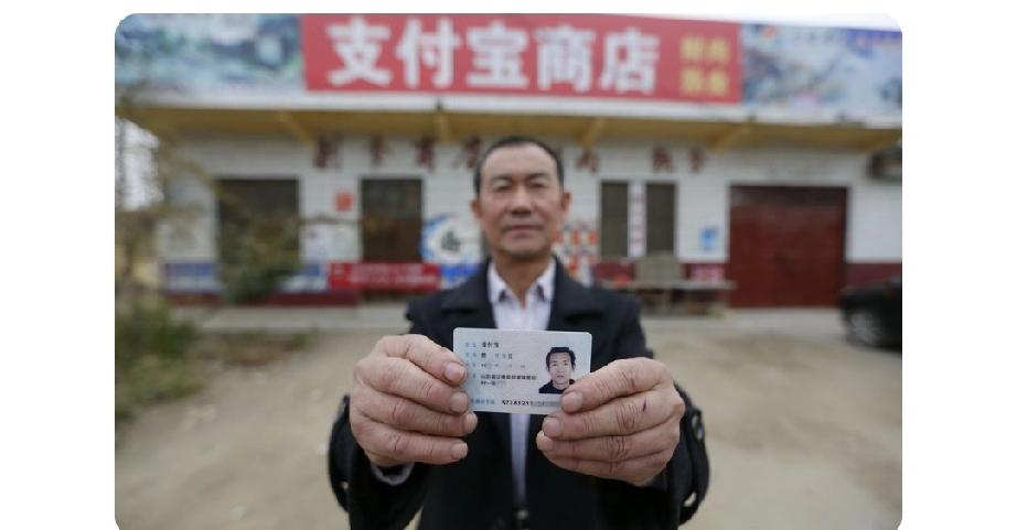 支付宝

支付宝，1962年出生于山东省临沂市沂南县
，因姓名与第三方支付平台巧