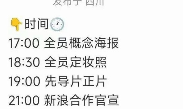 ‼️一级戒备‼️ 
