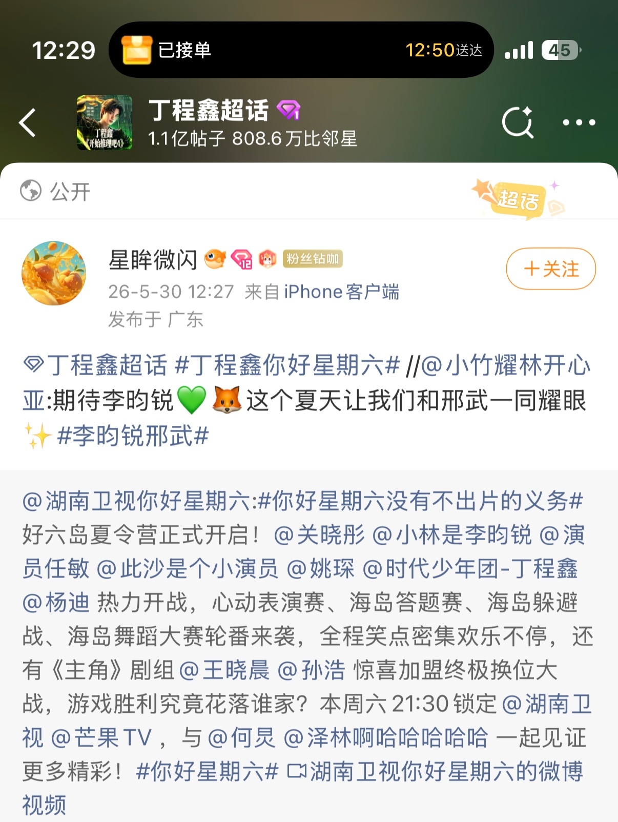 那个那个…那个好像不太对 
