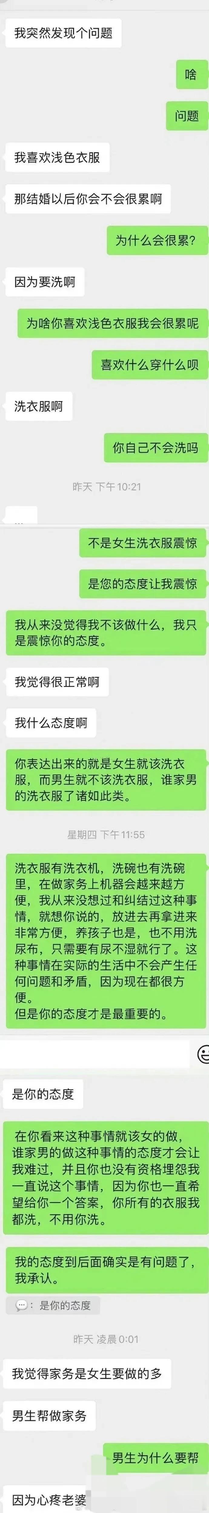 原来结婚可以让人变得残疾，太可怜了吧！