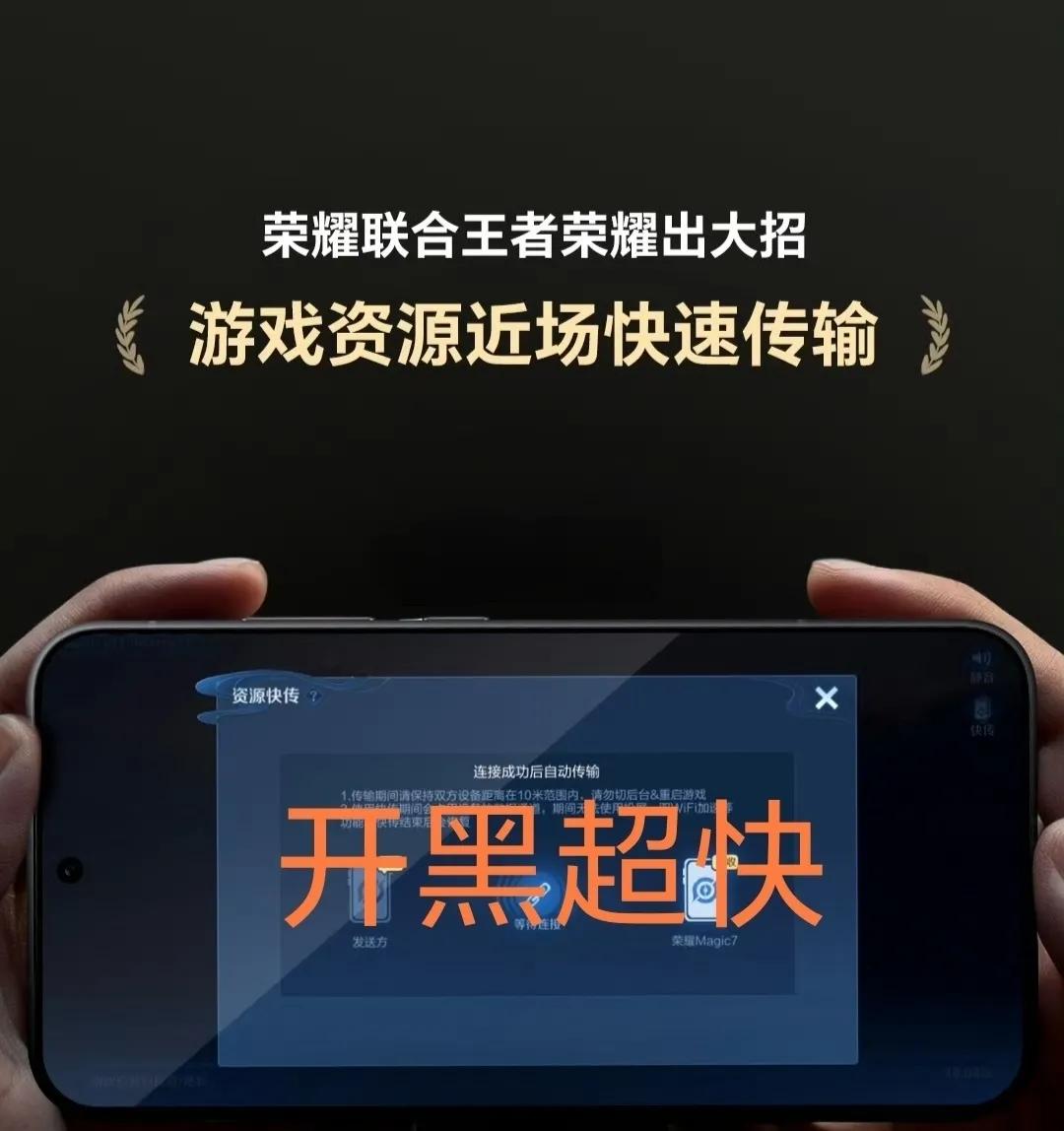 荣耀这波跟王者荣耀搞了个大事情。一群人开黑，游戏突然更新，一个人下完，其他人还在