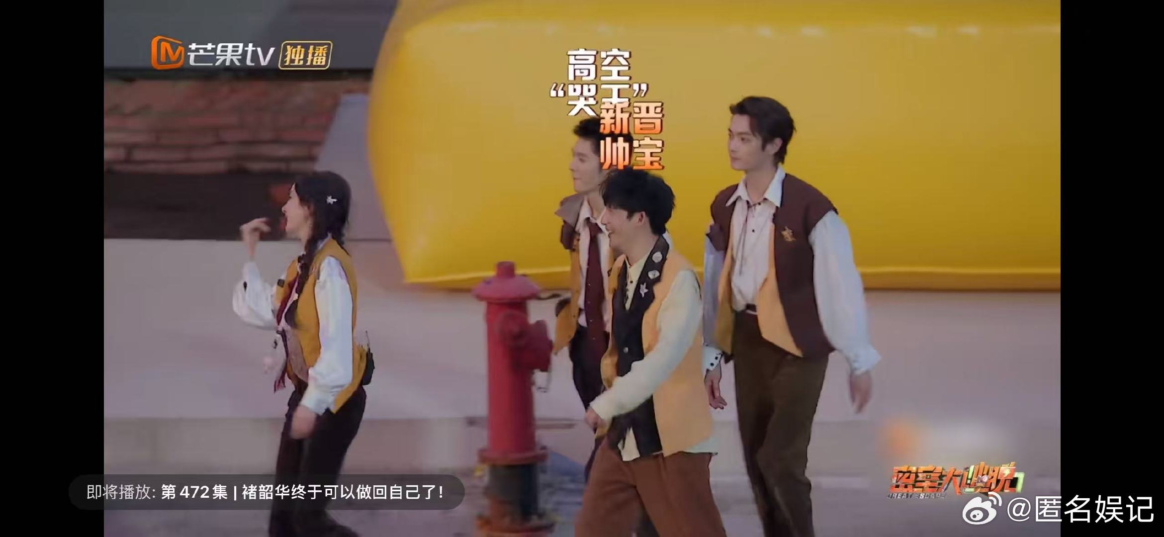 杨幂把陈哲远逗成啥样了杨幂的幽默简直是 “杀器”！一跟陈哲远说话，就让他满脸通红