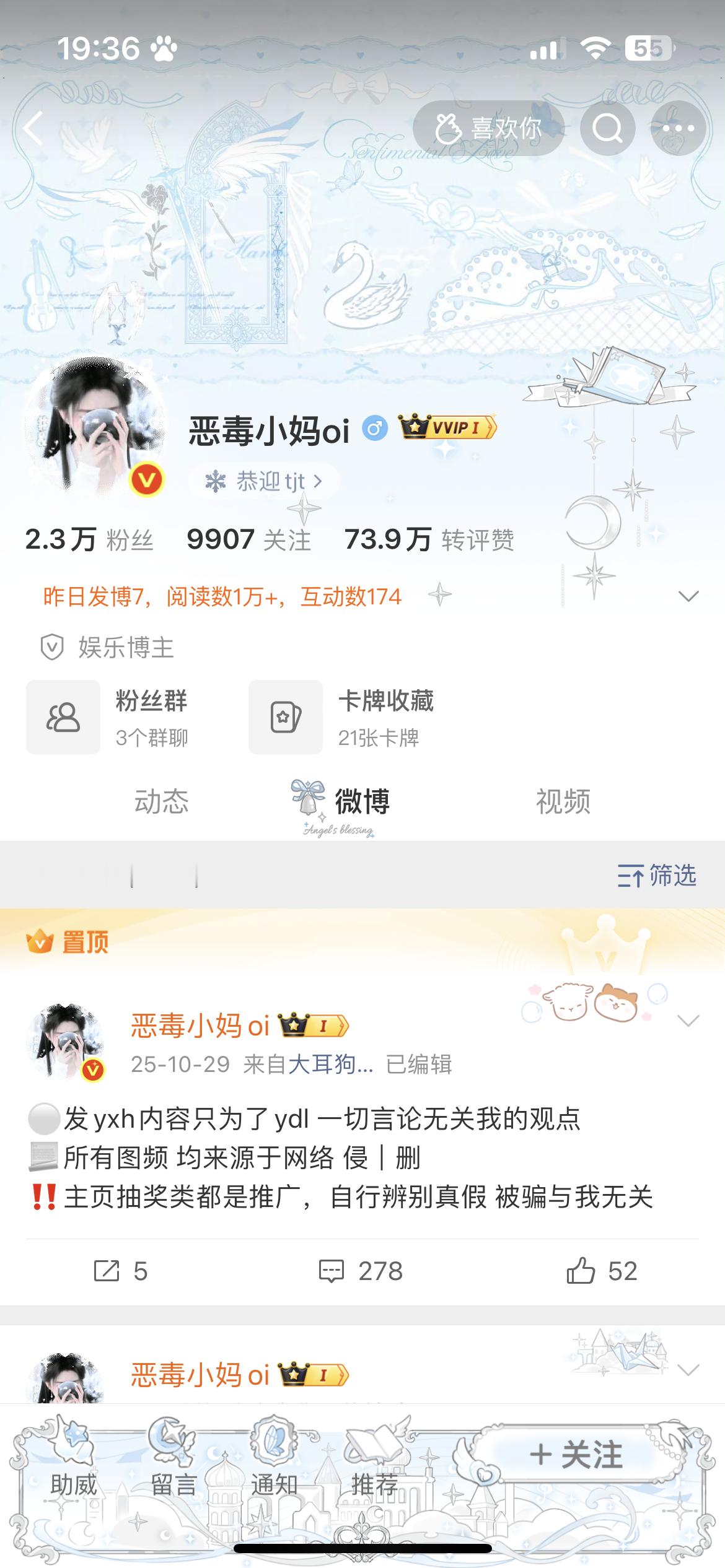 你们不喜欢我了嘛 为什么不跟我互动 