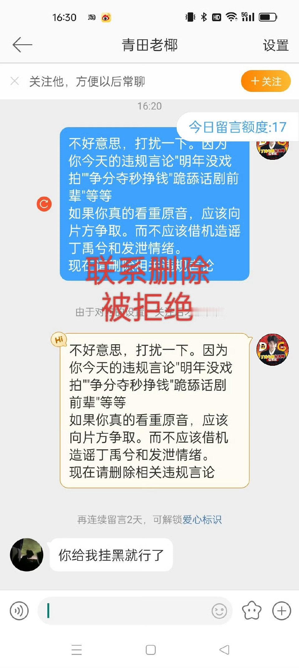 不好意思没有给ru追点[good]的习惯，记得一定要超过我呦[挤眼]加油 