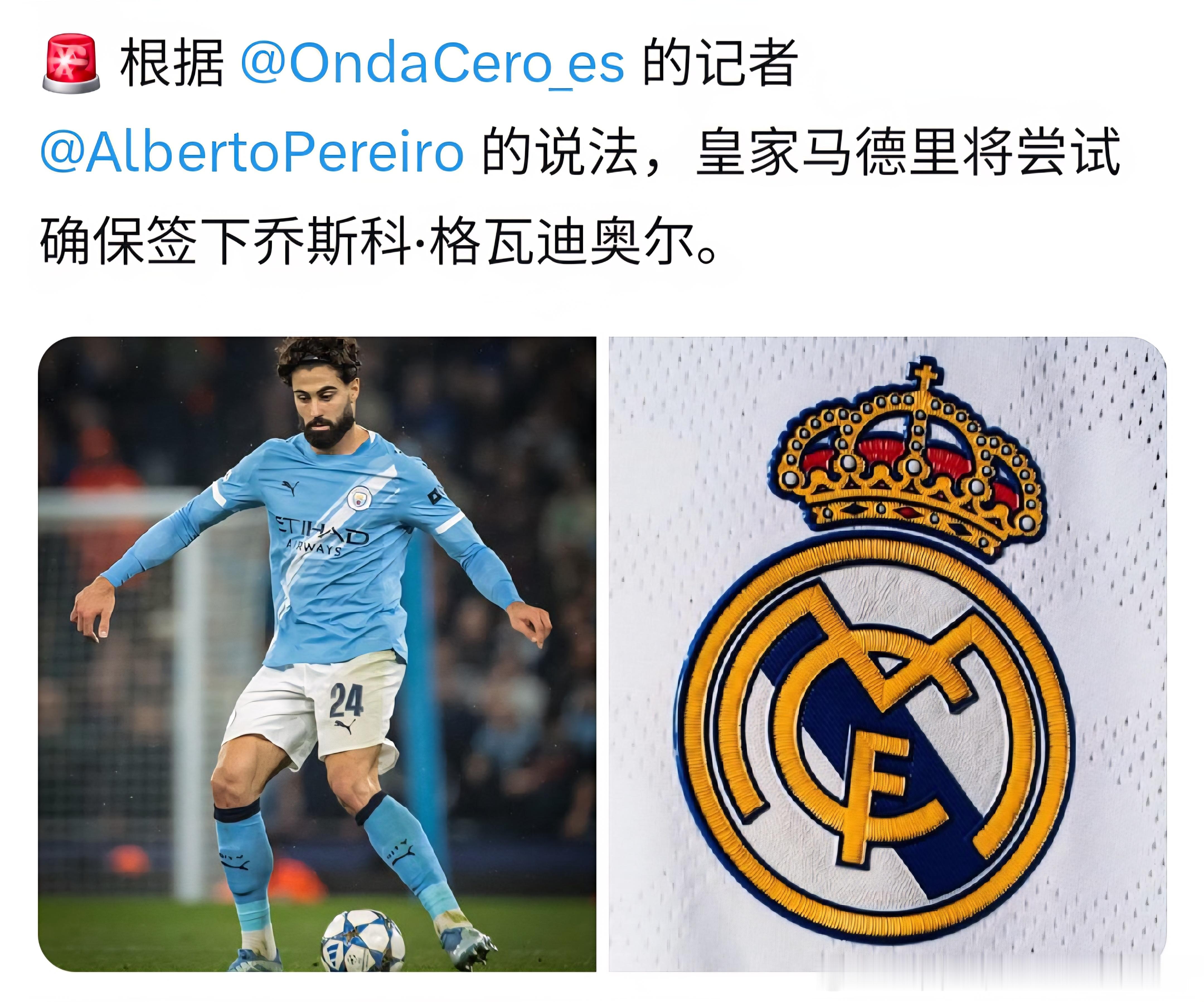 穆现在看谁都想要了