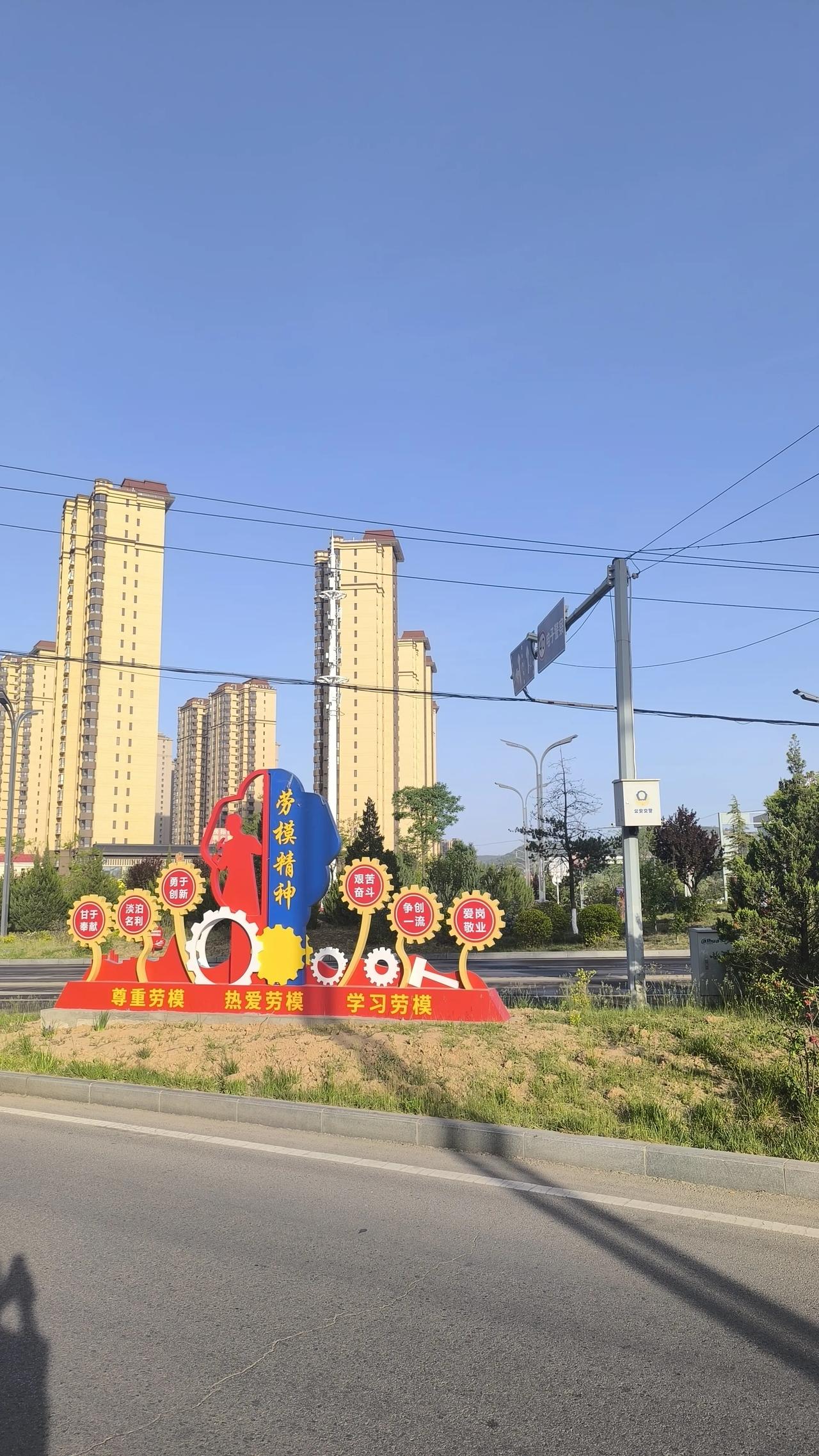 泾川县汽车东站附近，早晨起的早，只因为太阳特别好，晒到了屁股，泾川风景 在汽车站