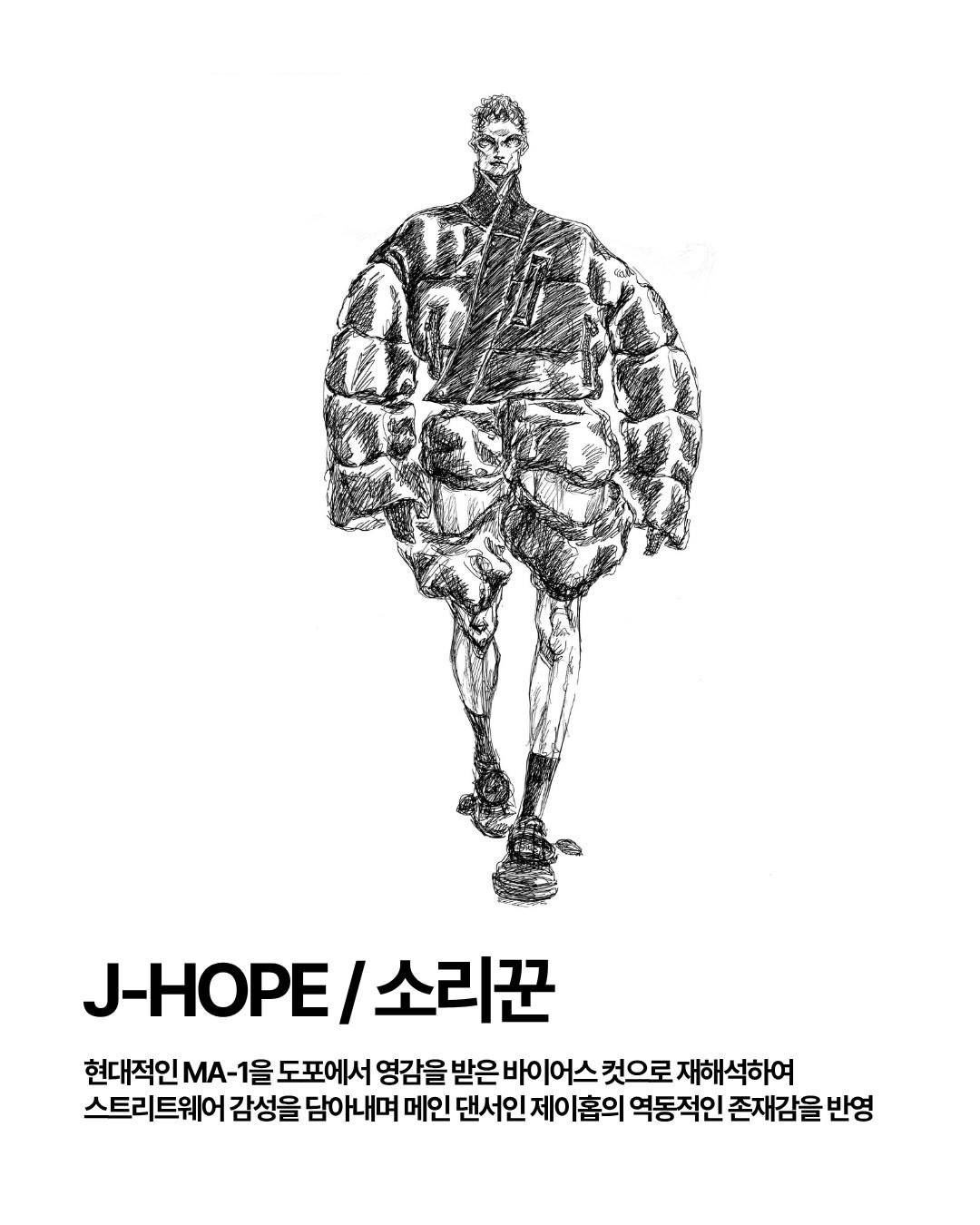 BTS回归 BTS  合体重磅回归！昨晚光化门演出舞台造型由韩国设计师品牌Son