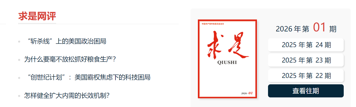 🔻网评：“斩杀线”上的美国政治困局。热点现场美网友承认美国斩杀线是事实