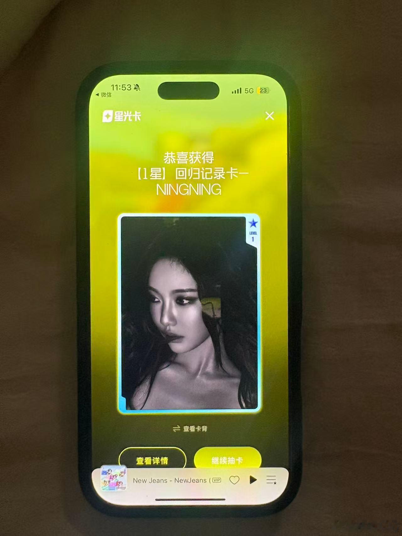 一共抽俩发，大哥哥你是什么意思呢？