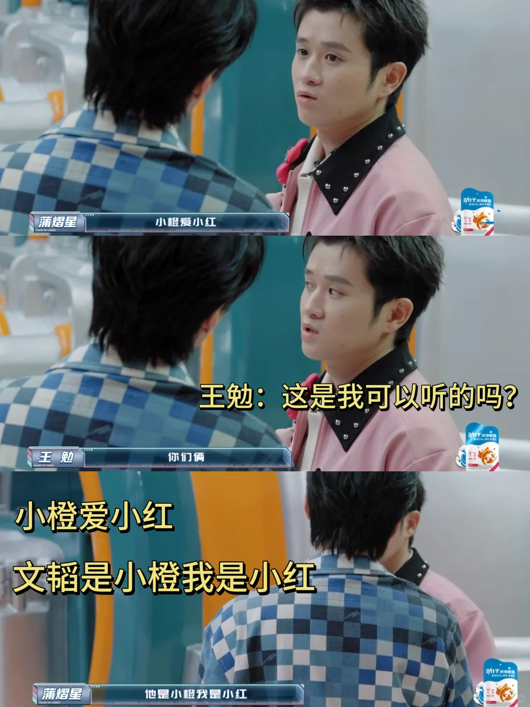 小橙爱小红‼️我是小橙文韬是小红‼️