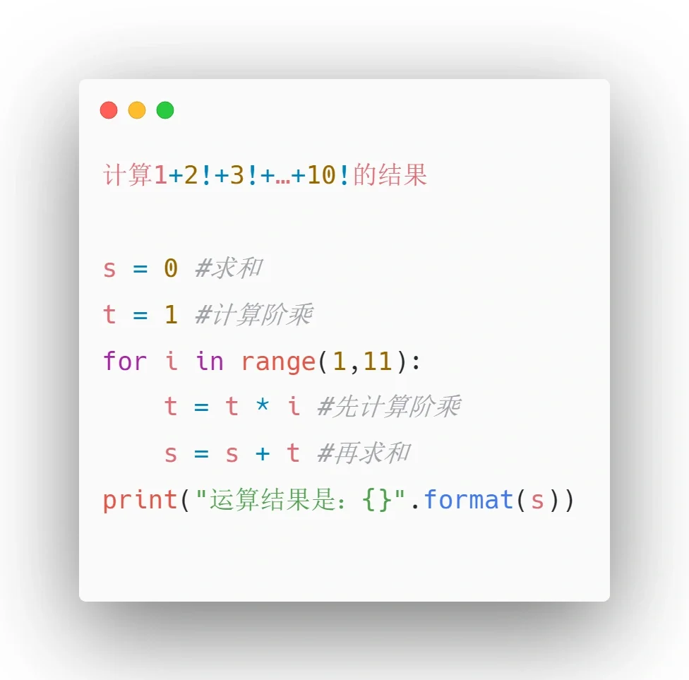 Python小项目1️⃣1️⃣1️⃣