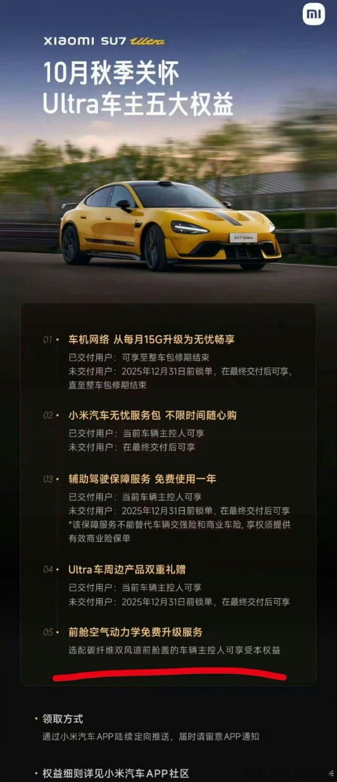 那说明之前的风洞就是没有什么作用的吧[费解] ​​​