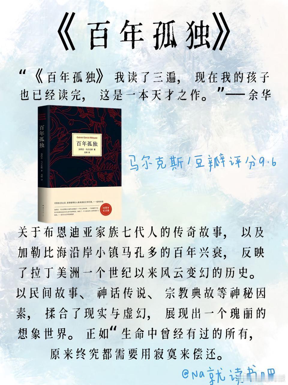 余华六旬老人在线冲浪余华的评论区藏着人生真谛谁能想到余华老师也是互联网5G冲浪达