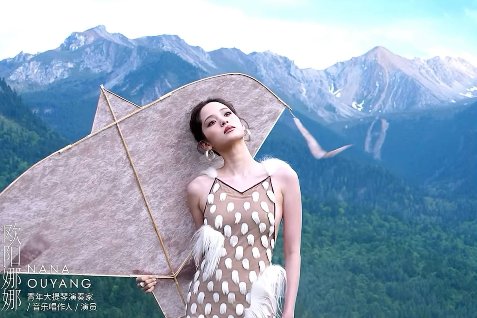 欧阳娜娜 森林里的小鹿🦌红毯概念神的含金量还在上升欧阳娜娜拿风筝光脚走红毯