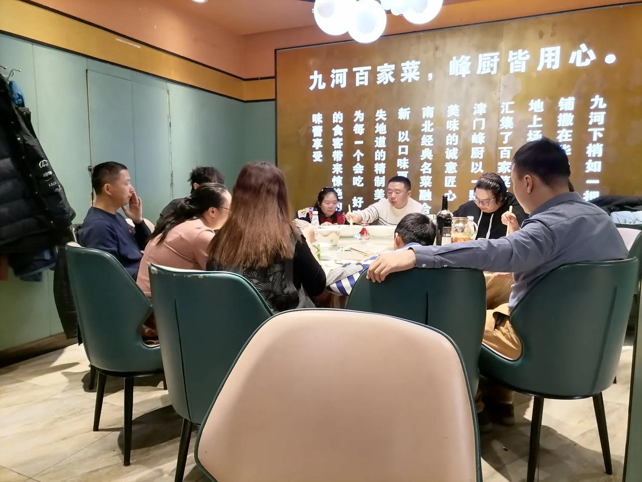 初六我们姐几个全家，去峰厨大鱼泡饼餐厅去聚会。
每年聚会都是，要一个单间，摆两桌