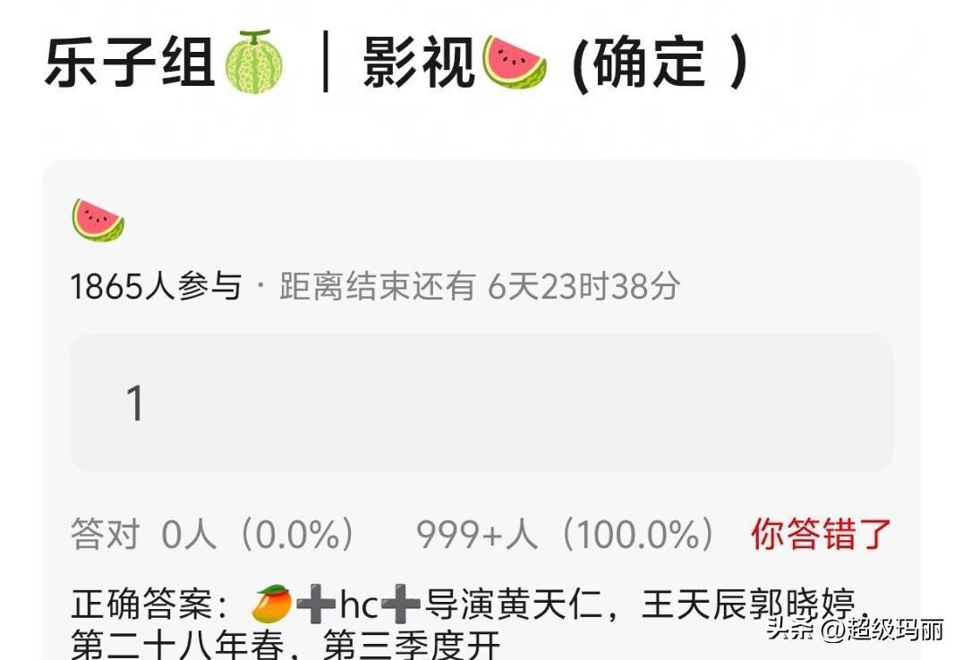 卧槽 全体起立
一起把热度抬起来
不管了  非官宣我硬接[舔屏]
郭晓婷