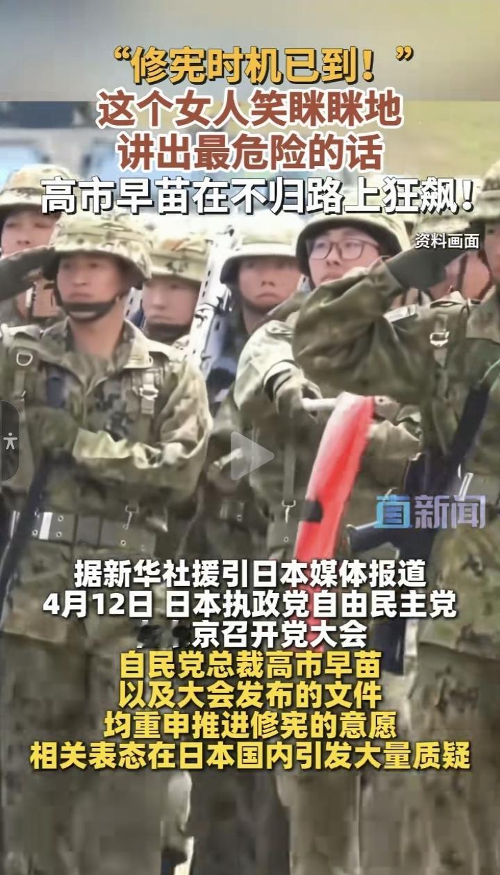 有着美国做靠山的日本，面对个别落后小国都能拥有核武器和被俄罗斯占领的北方四岛，高