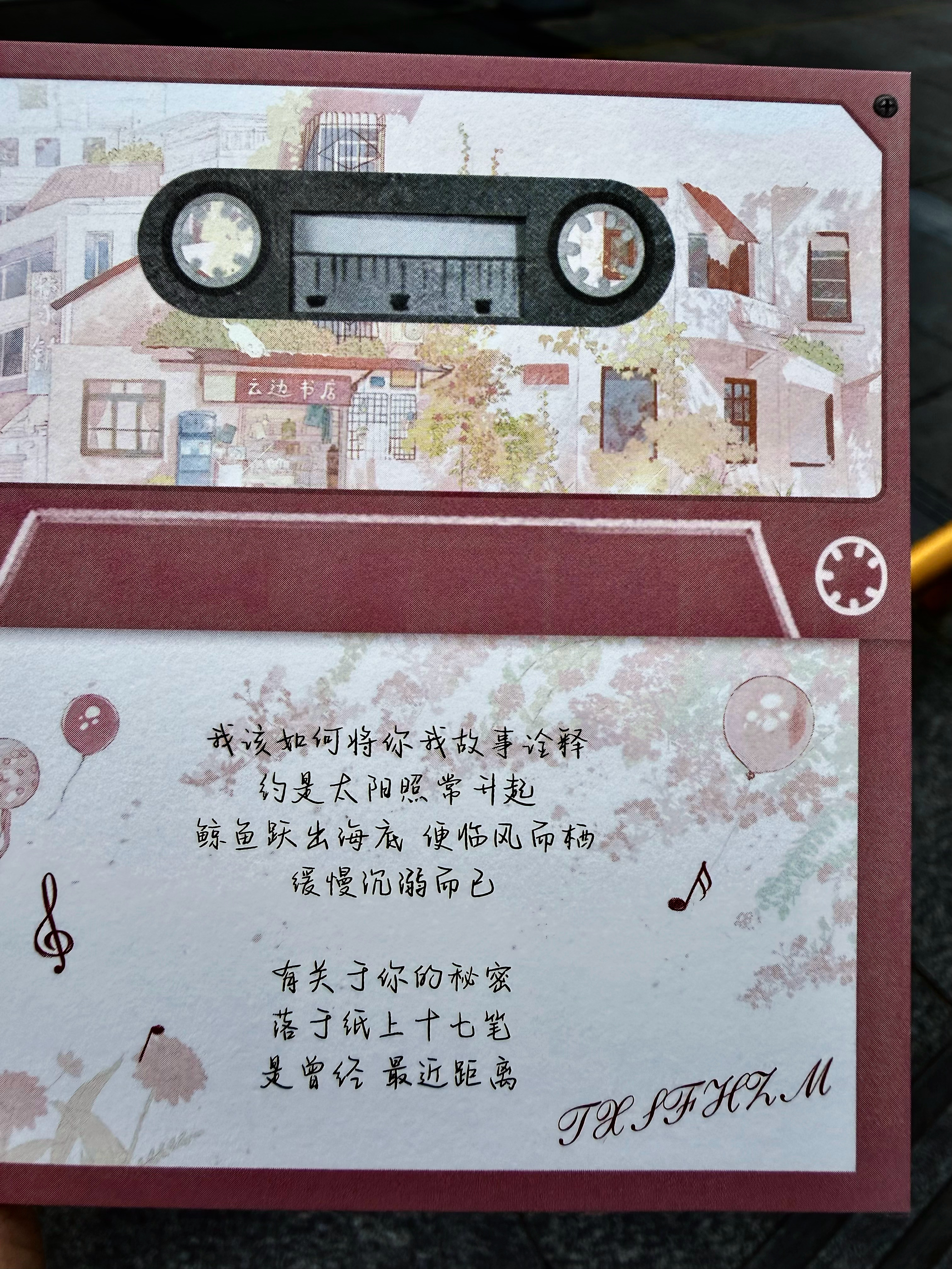 他笑时风华正茂那些天花板级别的小说书评📗《他笑时风华正茂》by舒远——暗恋一个