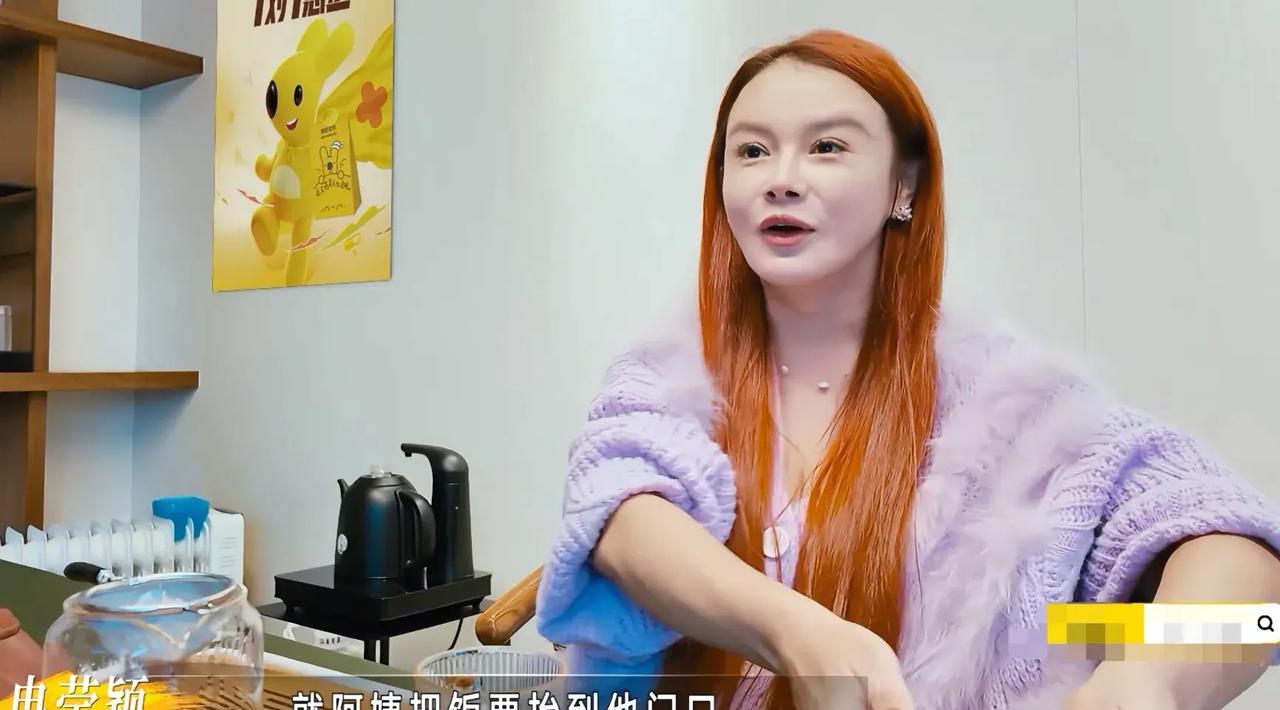一段婚姻走到说不下去的时候，往往不是没话题，而是能聊的只剩钱。冉莹颖在节目里那句