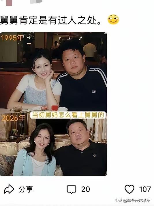 不得不说，两人的颜值，确实不相配！