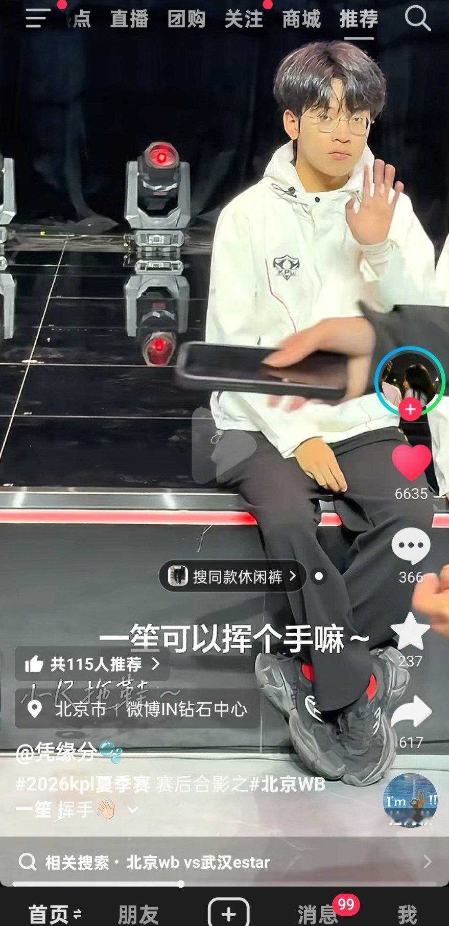 一笙整这出可怜巴巴的，那还说啥了，自愿加入卫笙队 