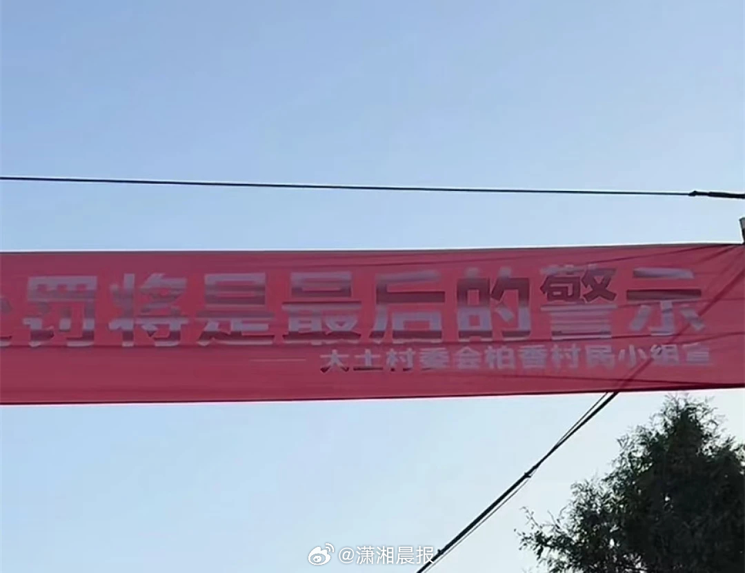 【#重庆一村严禁外来者采菌捡石头#，#多方回应村里严禁外来者摘果采菌#：已整改，