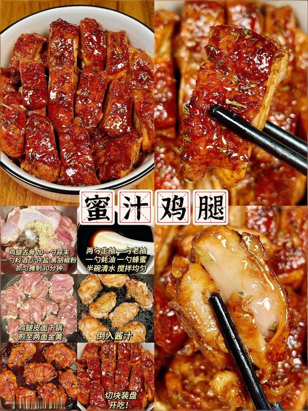 美食夜宵教程来袭，想吃就艾特！