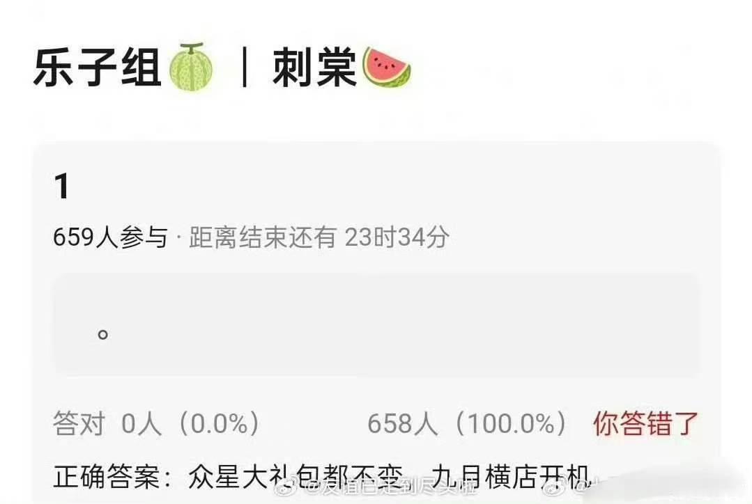 曝刺棠张凌赫卢昱晓已定曝刺棠即将开机 网传《刺棠》男女主已定 