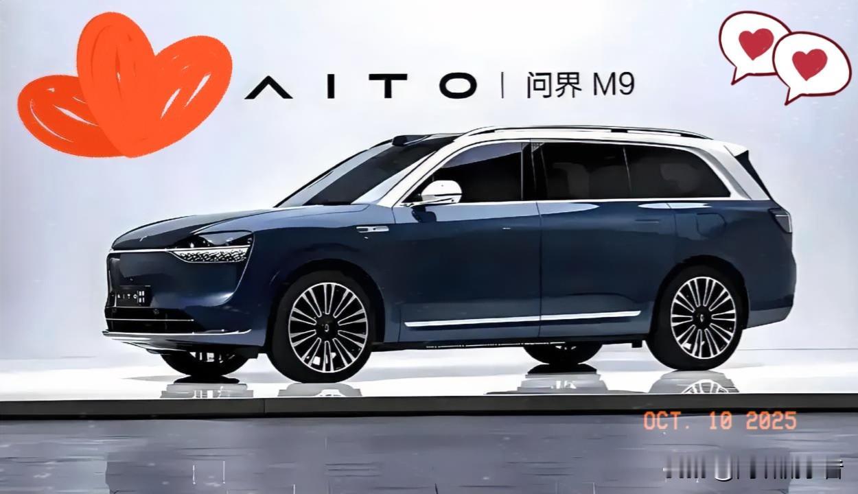完蛋了
这下全世界都知道了

赛力斯（601127.SH）10月9日最新消息，赛