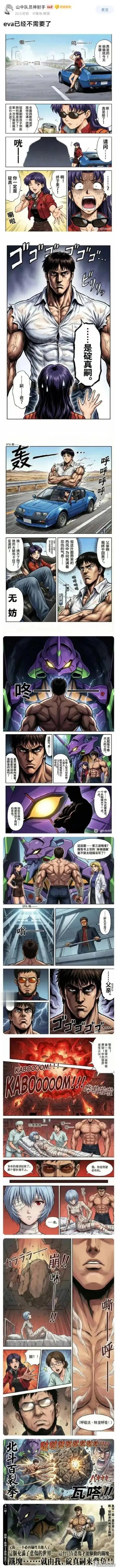 宋慧乔撞脸姚安娜