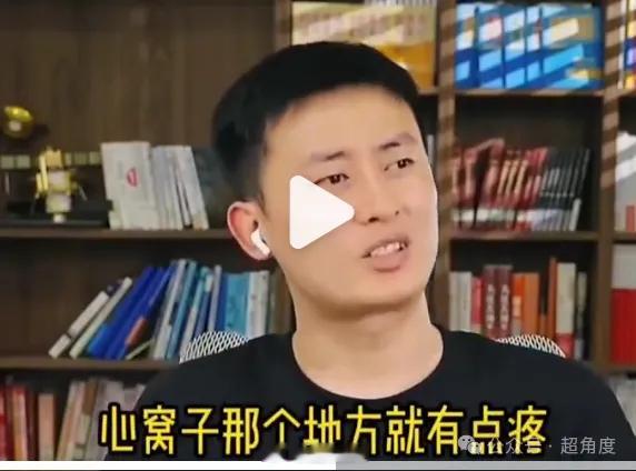 峰学蔚来武亮住院 【峰学蔚来武亮做手术住院，此前自曝心脏疼】峰学蔚来总经理武亮发
