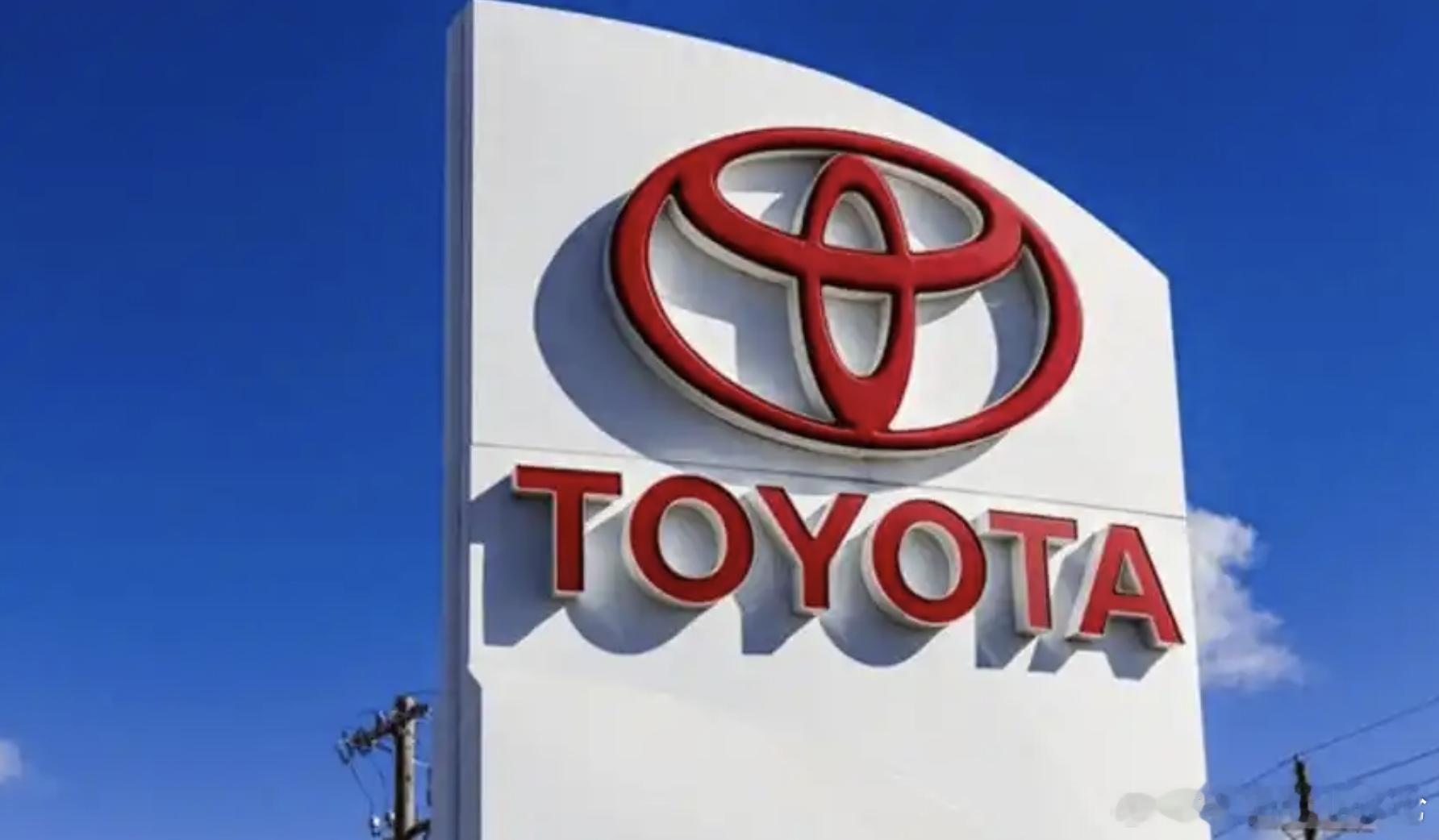 丰田财报 10月27日，丰田汽车公司公布，2025财年上半年（4至9月）全球销量