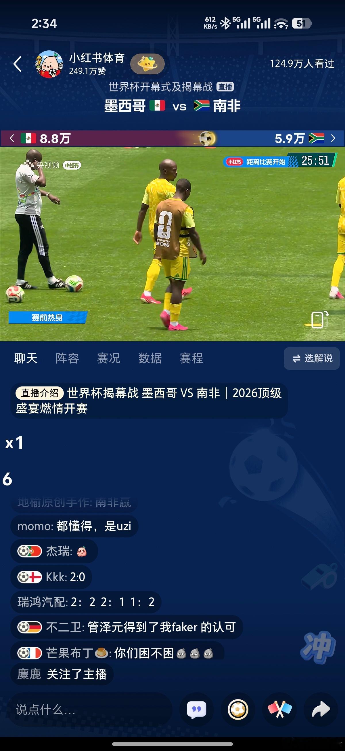 刚剪完视频，要不…看完揭幕战再睡？