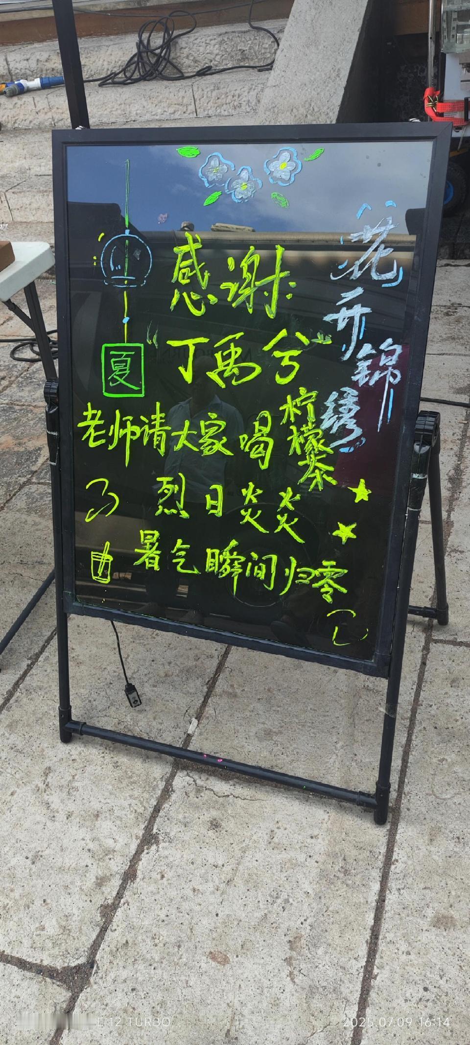 丁禹兮又请喝柠檬茶了丁禹兮又请剧组喝茶了，还可以选口味， 太贴心了。都要注意防暑