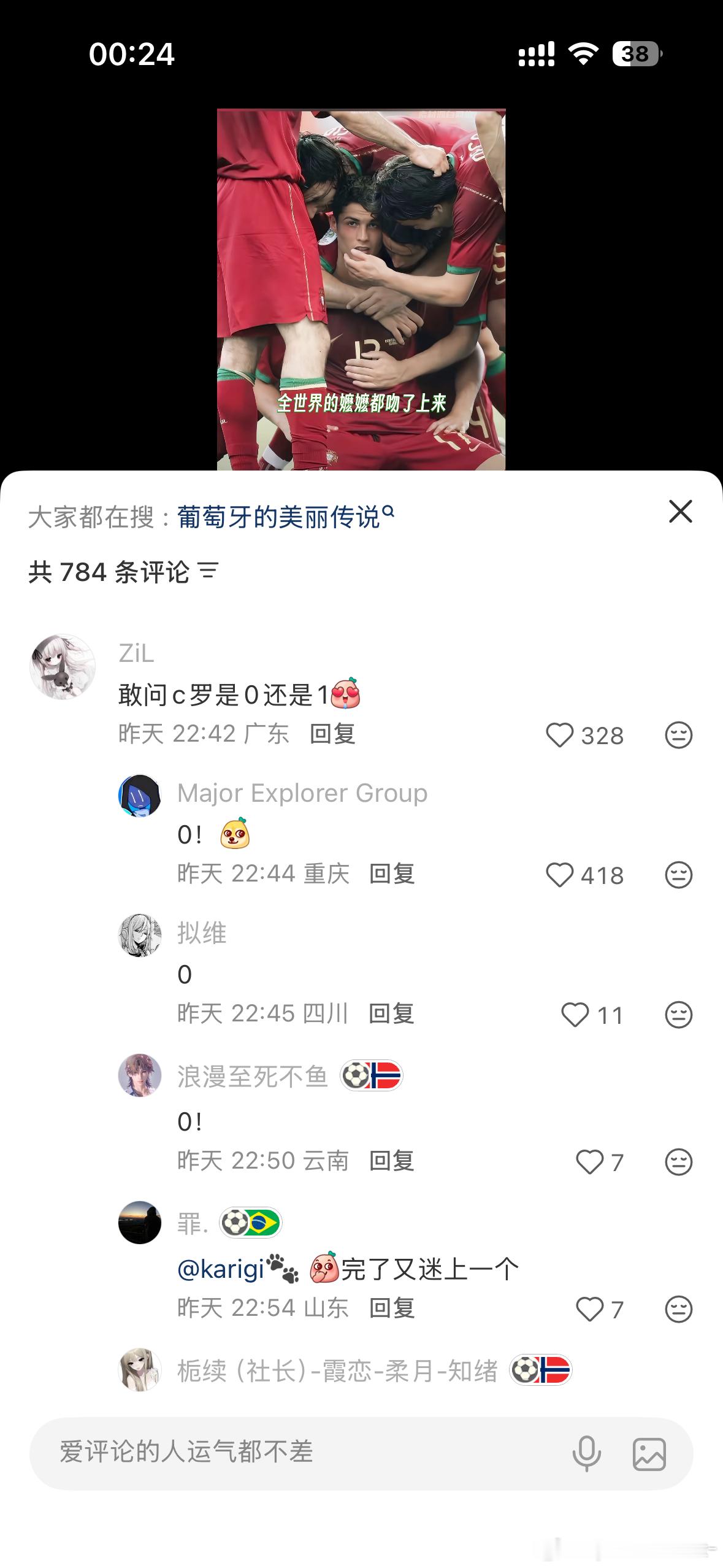 嬤说嬷嬷你