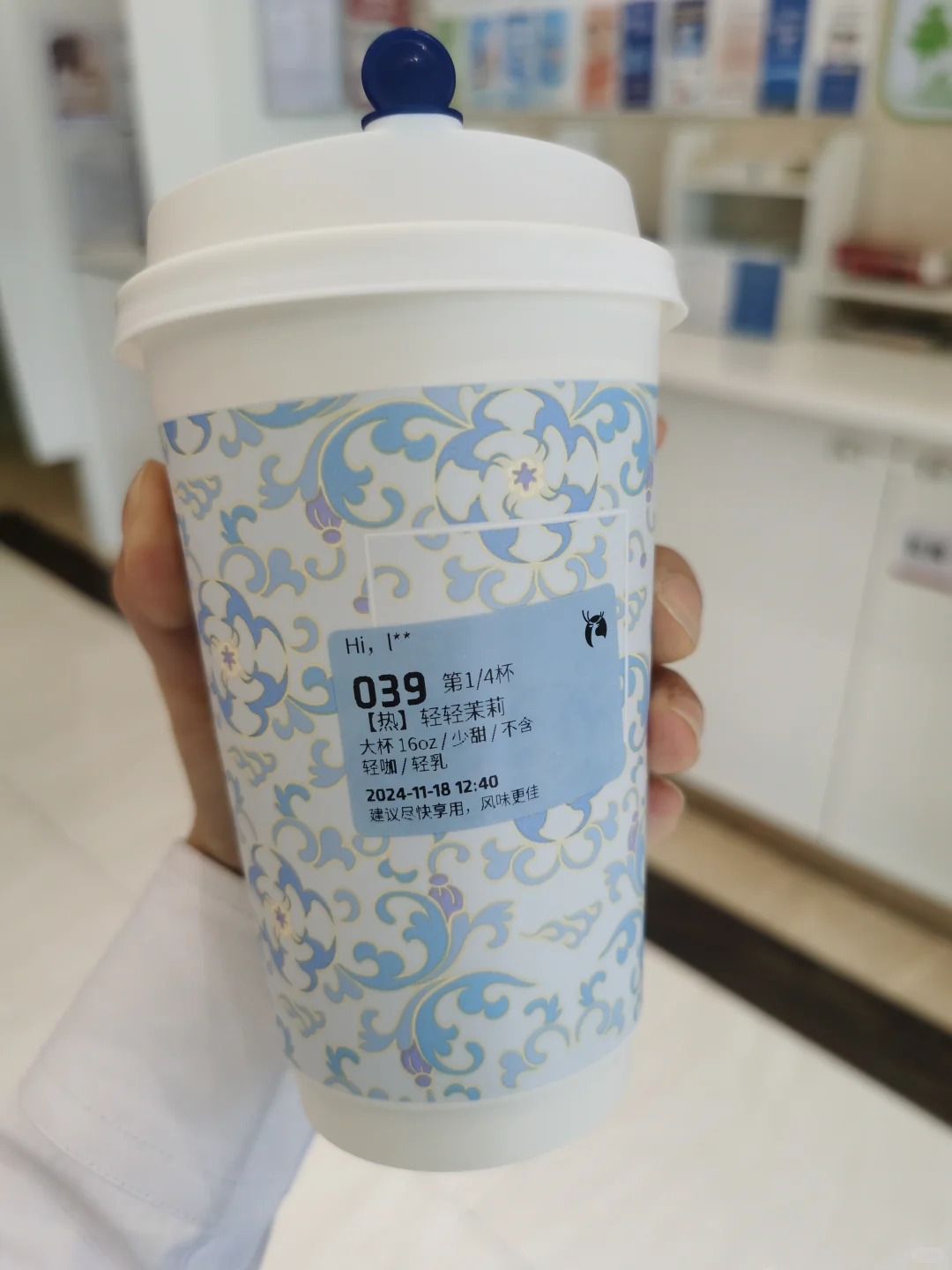 姐妹的爱