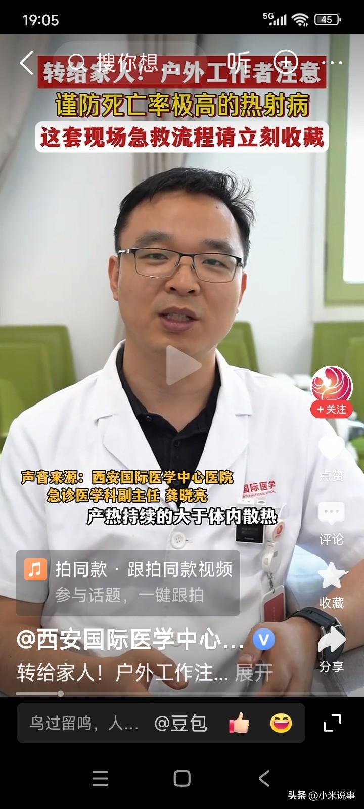 湖南长沙，一位61岁的老人正在厨房里做饭。因担忧开空调耗电，他既没开空调，也没开
