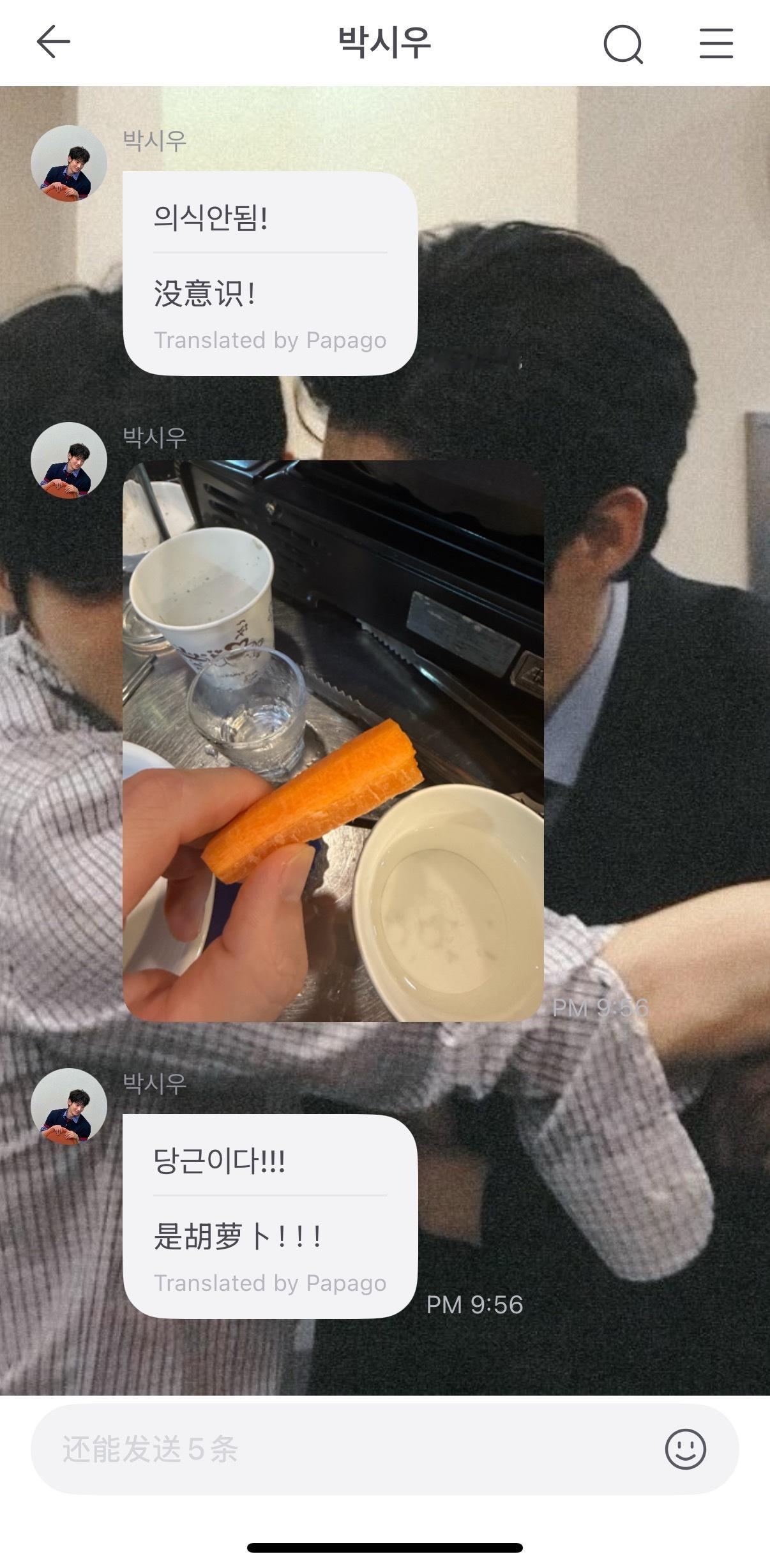 可爱捏 
