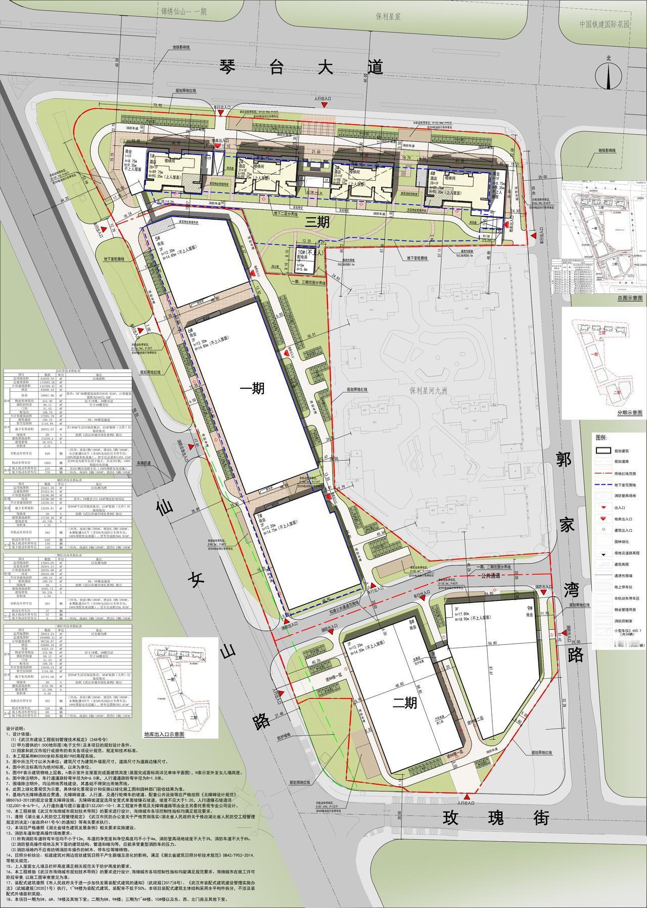 汉阳 | 仙山村新增商业项目8.6万方酒店（公寓）、6万方商业！
1月12日，汉