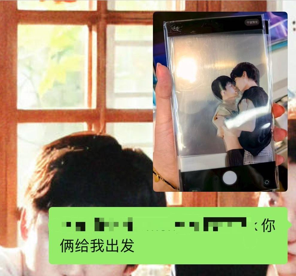 我：我有啊 你看不起谁 