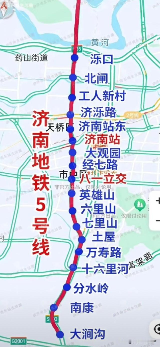 有多少人期待地铁5号线？