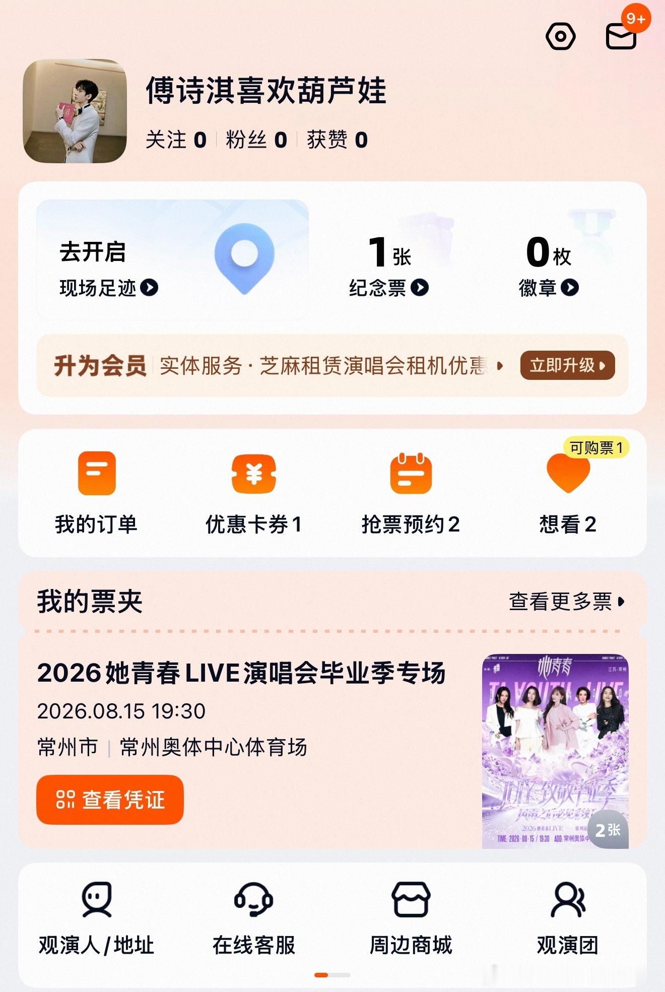 嘻嘻，离我100多公里，就是抢到皇帝坐咱也去