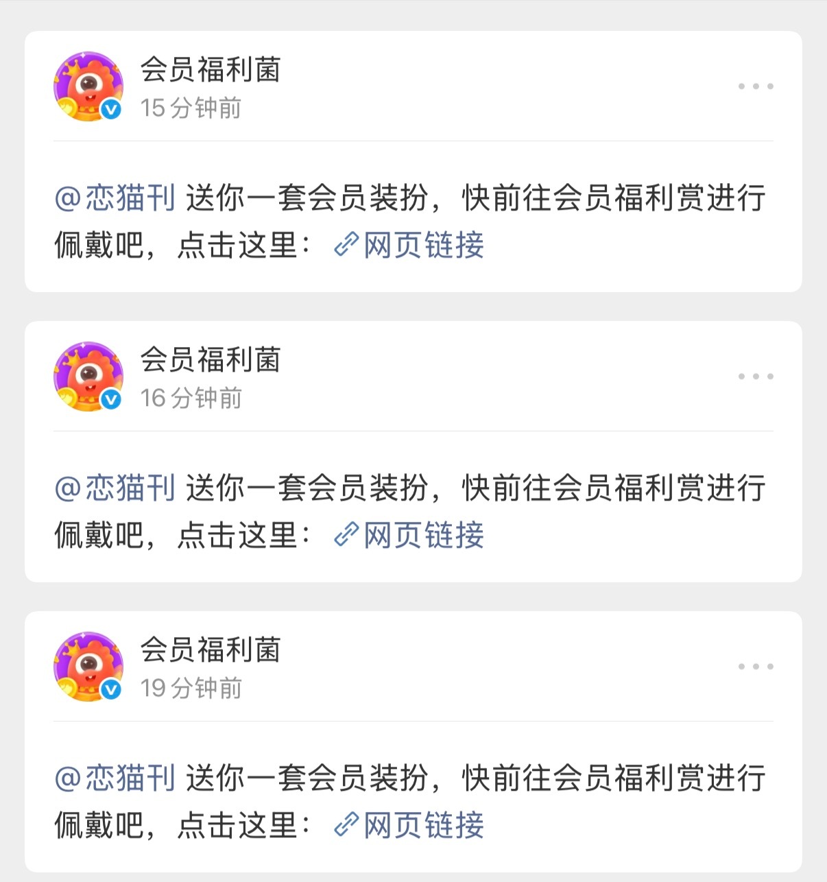 咳咳了解🫡 ​​​