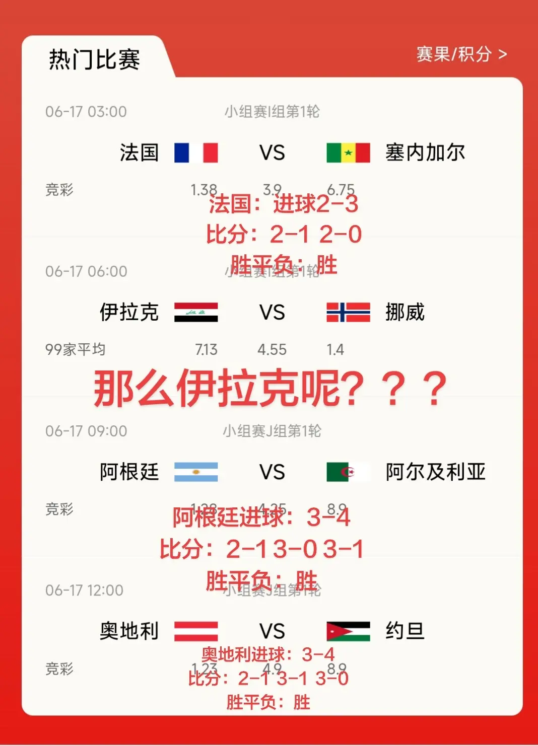 有没有穿越者来告诉我这怎么打？