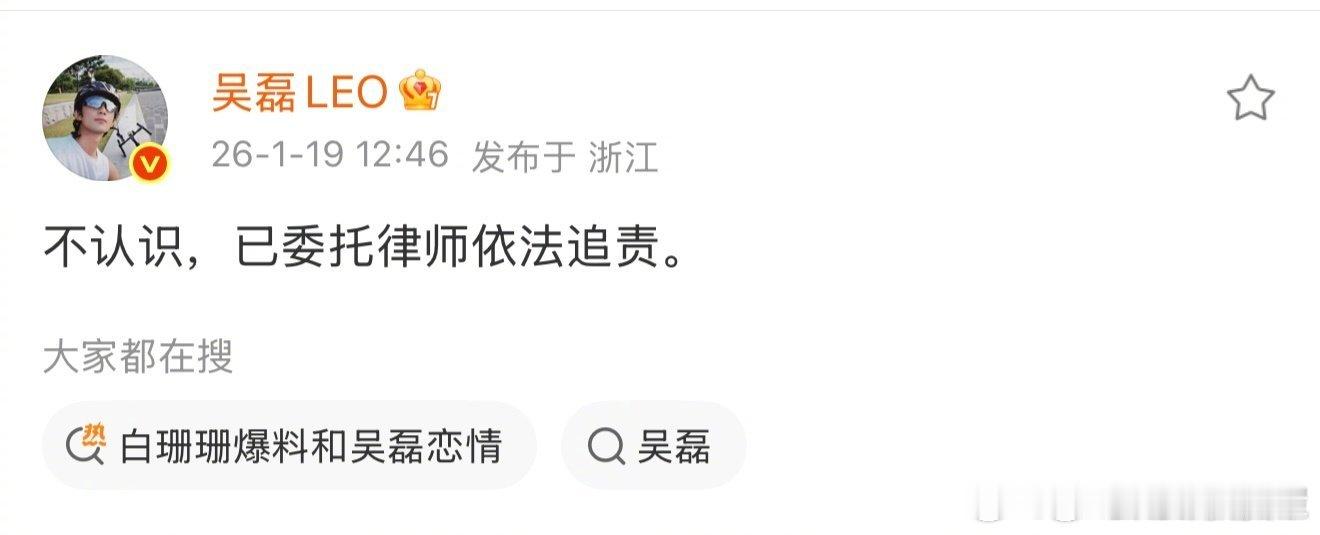 吴磊 白珊珊吴磊是真童星，路人缘算是95里比较好的一挂了，但是你们看一下这个广场