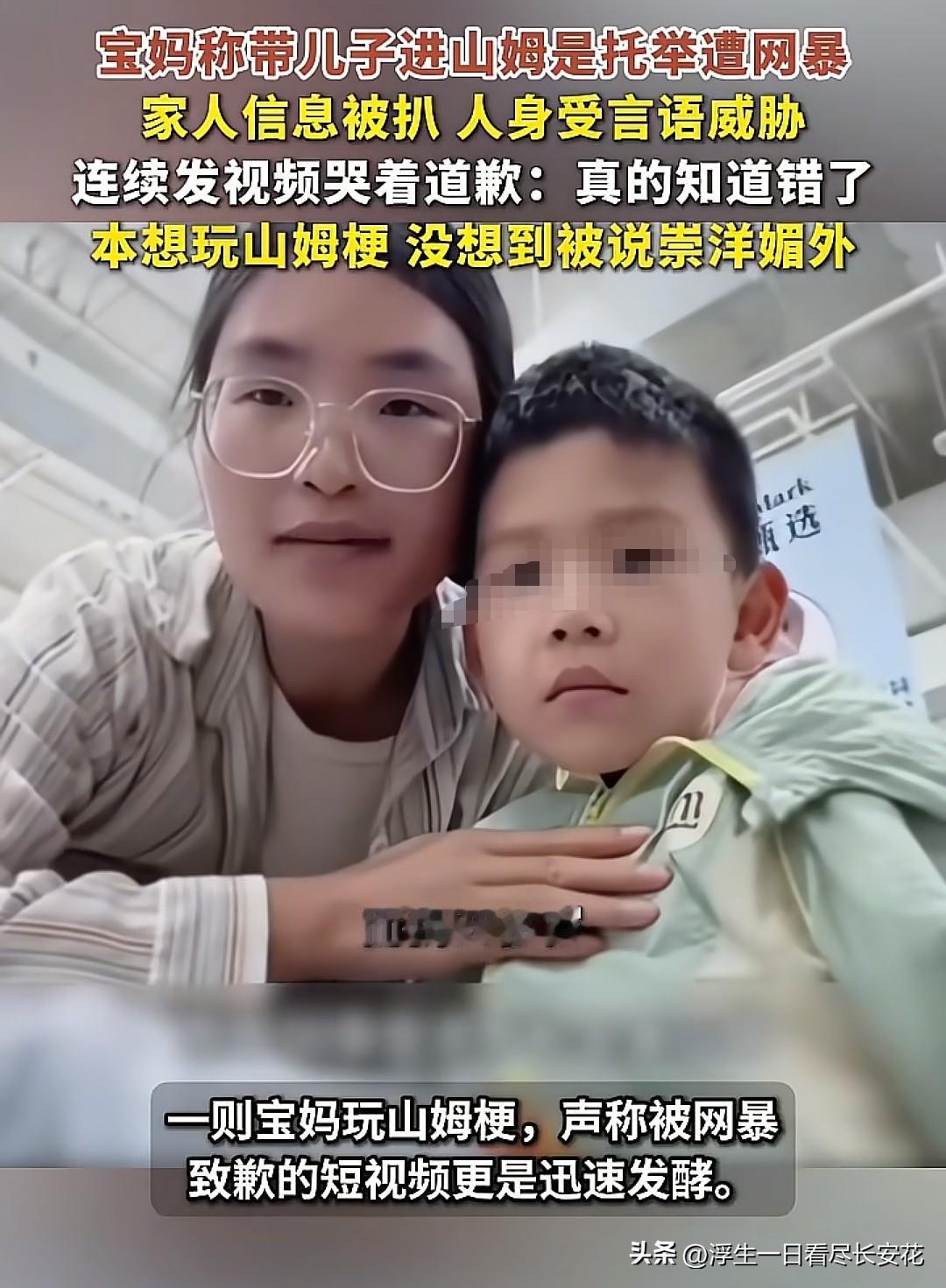 这种文案套路在小红书上早就形成了产业链。你以为"5岁逛山姆是阶层托举"是她的灵光