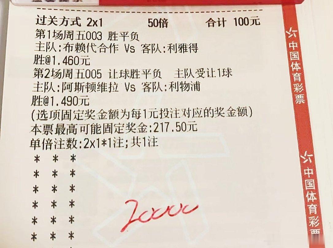 今天作业来了，联赛就剩这么几场了，且行且珍惜重点的英超维拉vs利物浦 这一场的话