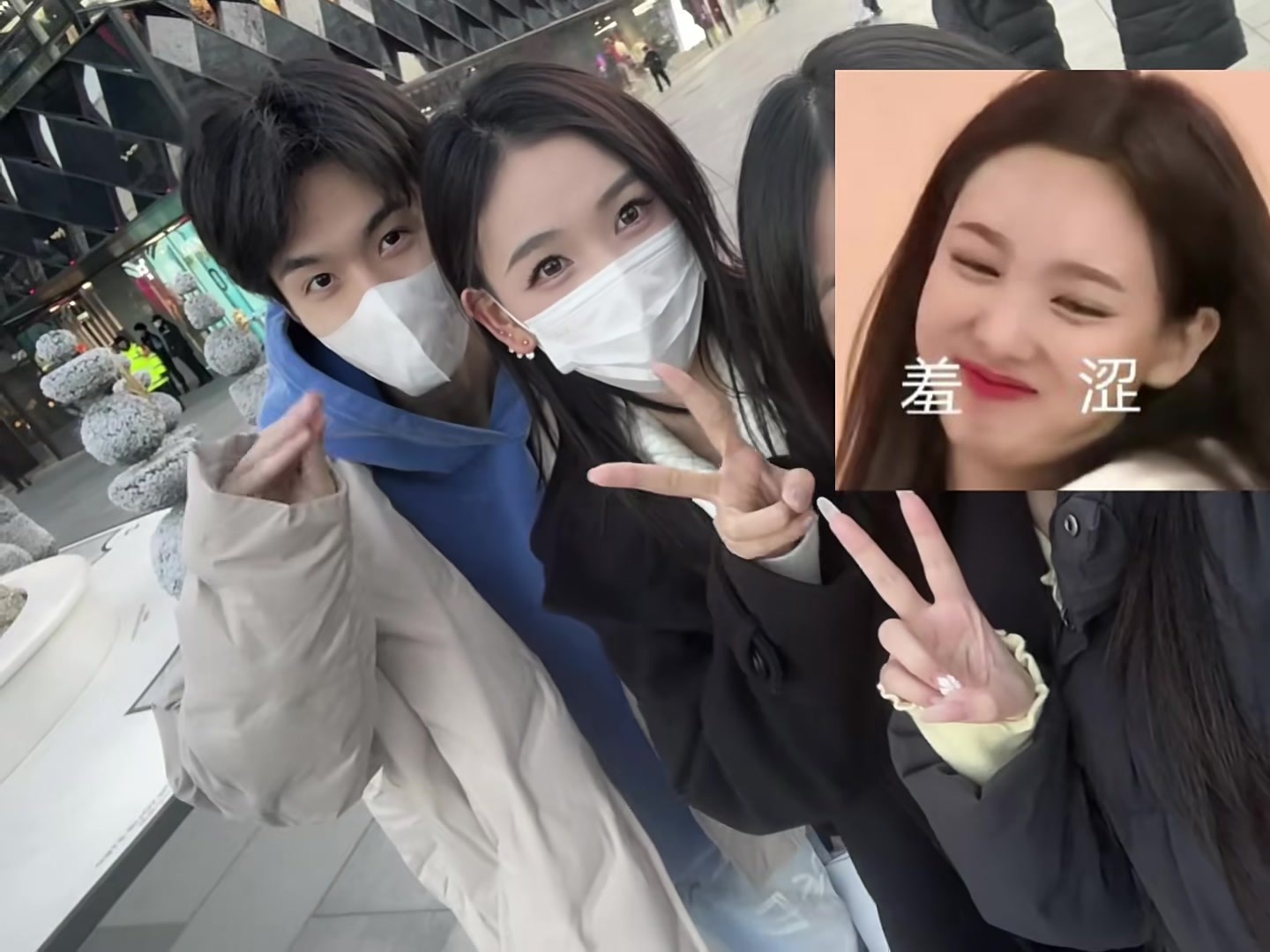 徽眸毅笑cp 今日份被偶遇的徽眸毅笑 