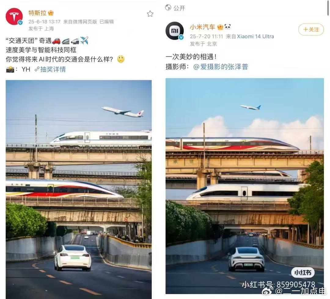 之前🐒喷极氪海报抄袭小米的，这个算不算回旋镖[二哈]我不双标啊，这种宣传海报啥